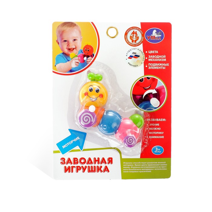 Заводная игрушка "Гусеница"