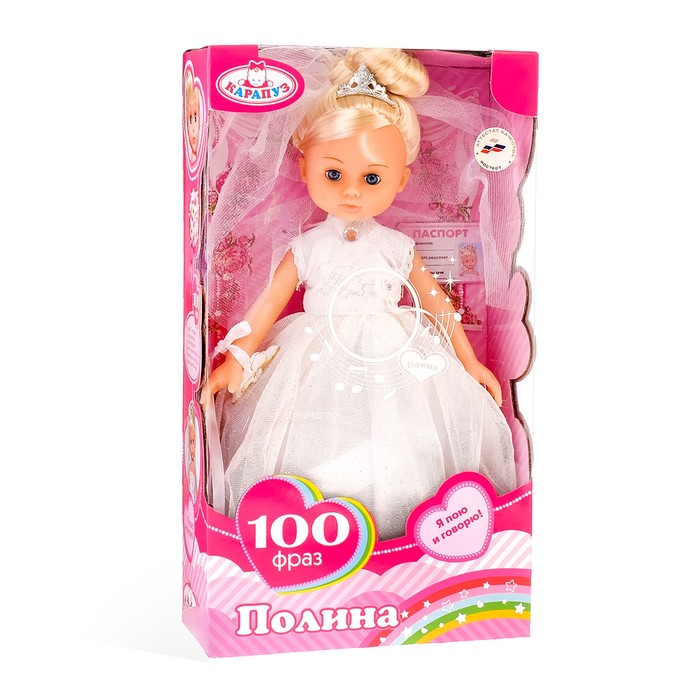 Кукла "Полина невеста", звуковые функции, закрывает глаза, 33 см
