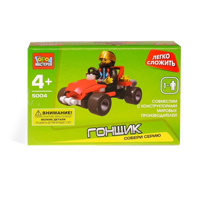 Конструктор "Гонщик" с аксессуарами, 38 деталей