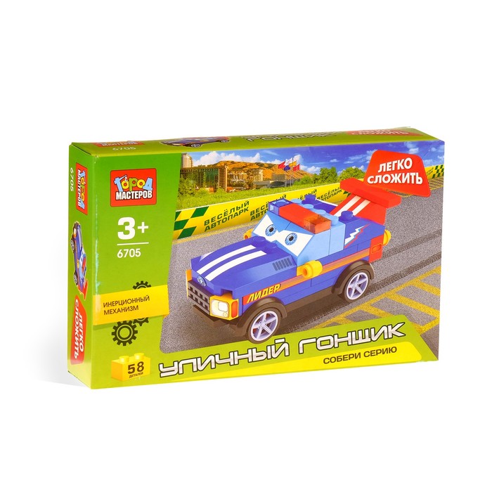 Конструктор "Уличный гонщик", 58 деталей