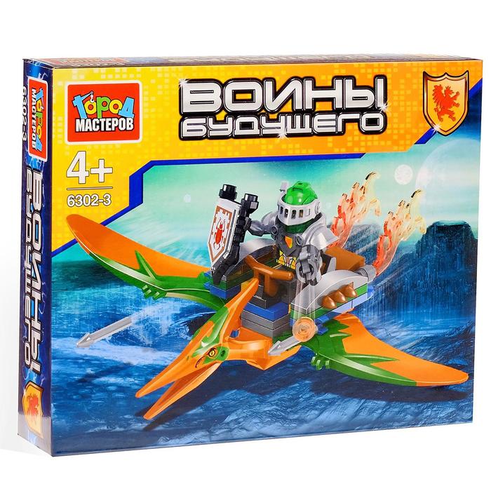 Конструктор "Войны будущего на динозаврах"
