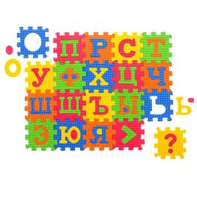 

Коврик-пазл «Буквы, цифры и значки», 60 элементов