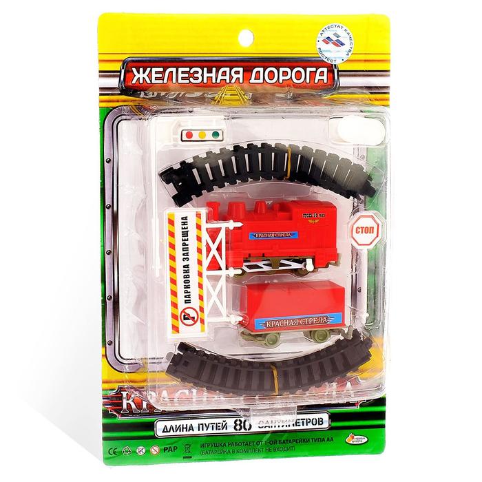 Железная дорога "Красная стрела", 80 см