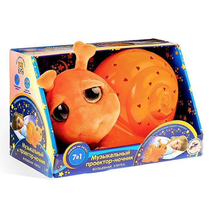 Мягкая музыкальная игрушка "Проектор-ночник улитка", световые и звуковые эффекты