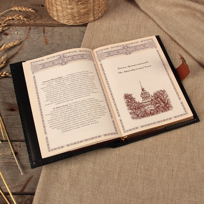 Ежедневник А5 "Книга" с шедеврами зодчества СПб 16,5×22 см, натур. кожа, зол. обрез