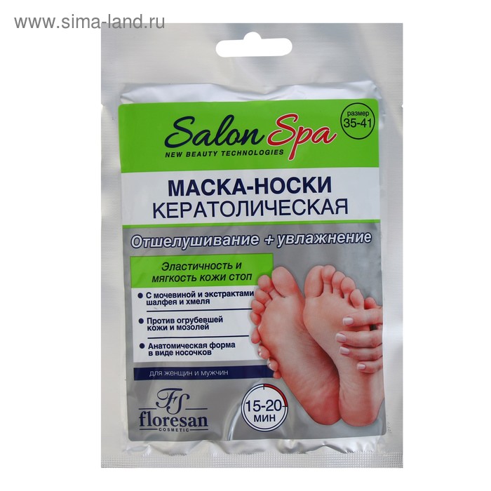 фото Маска-носки для ног "кератолическая", 47 г floresan