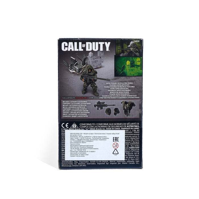 Фигурки "Тактическая атака", 42 детали