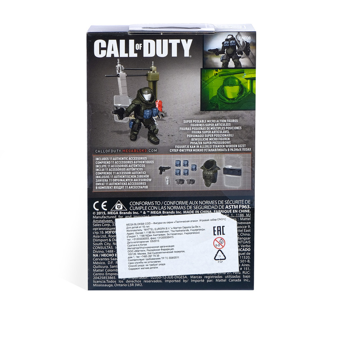 Фигурки "Тактическая атака", 42 детали