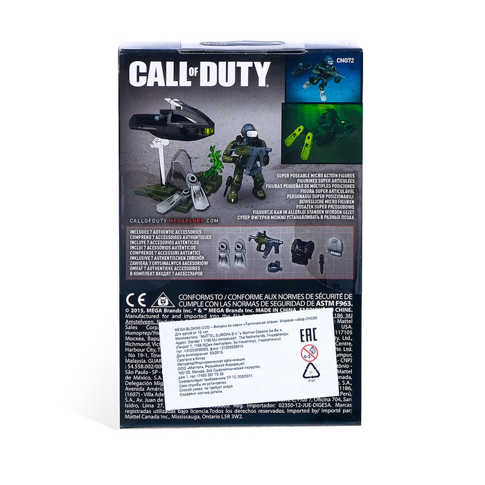 Фигурки "Тактическая атака", 42 детали