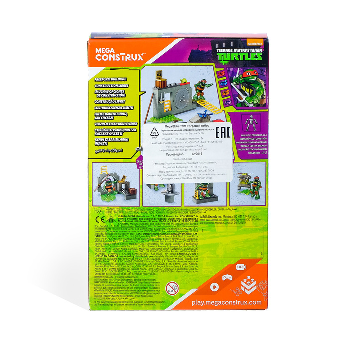 Конструктор "Чепашки Ниндзя", 150 деталей