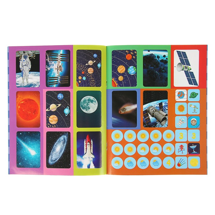 Чудеса природы в наклейках. Космос: загадки