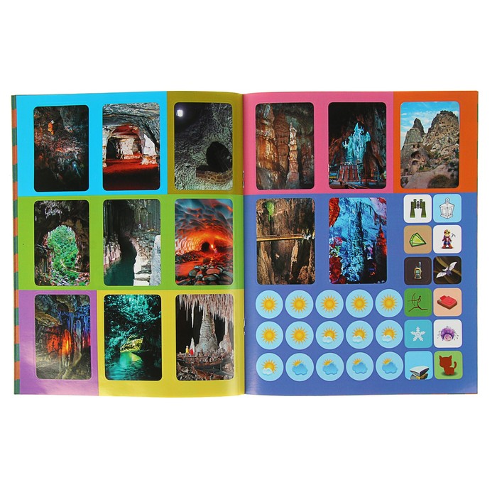 Чудеса природы в наклейках. Таинственные пещеры