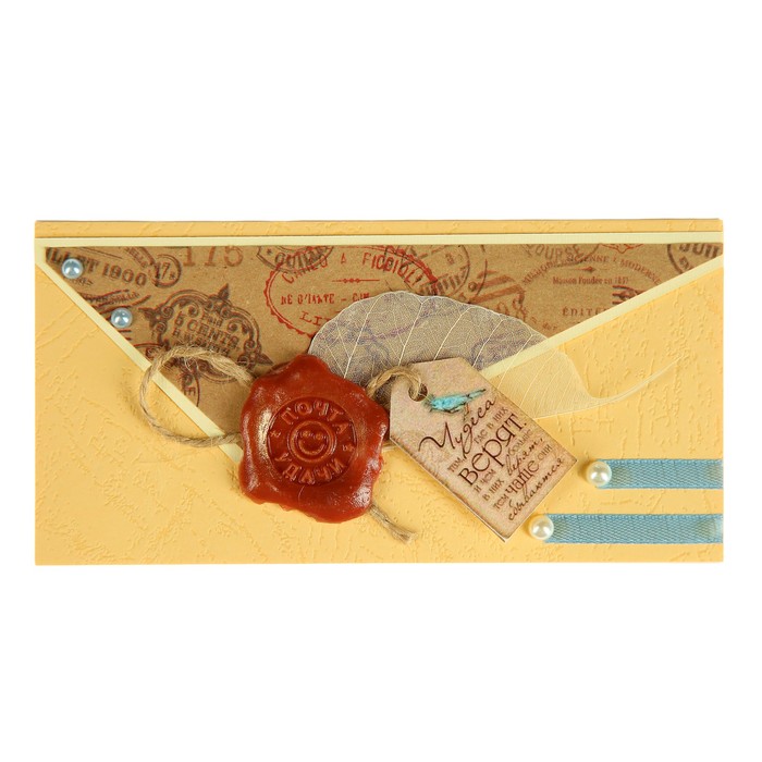 Конверт для денег "Чудеса там, где в них верят!" шильдик, ручная работа