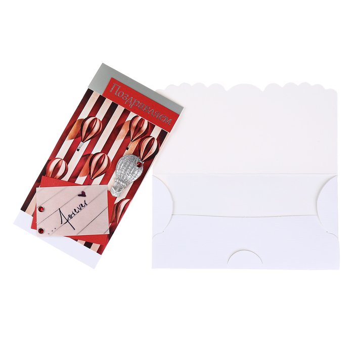 Конверт для денег "Поздравляем!" воздушные шары, ручная работа