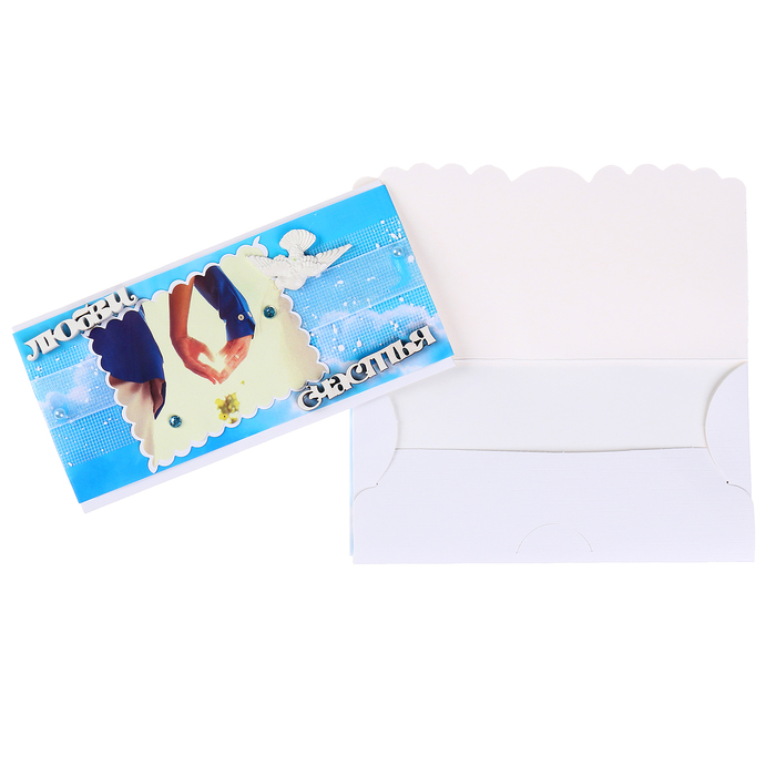 Конверт для денег "Любви! Счастья!" влюбленные, ручная работа