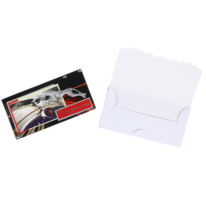 Конверт для денег "Поздравляем!" автомобиль, ручная работа