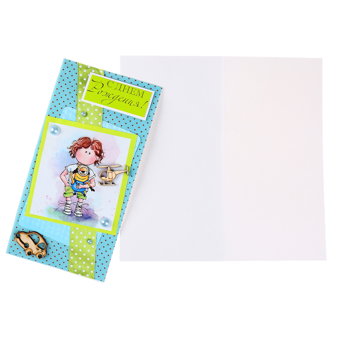 Открытка "С Днем Рождения!" детский, ручная работа