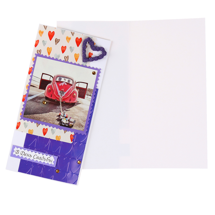 Открытка "В День Свадьбы!" автомобиль, ручная работа