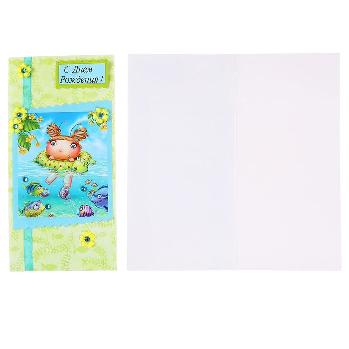 Открытка "С Днем Рождения!" девочка, ручная работа