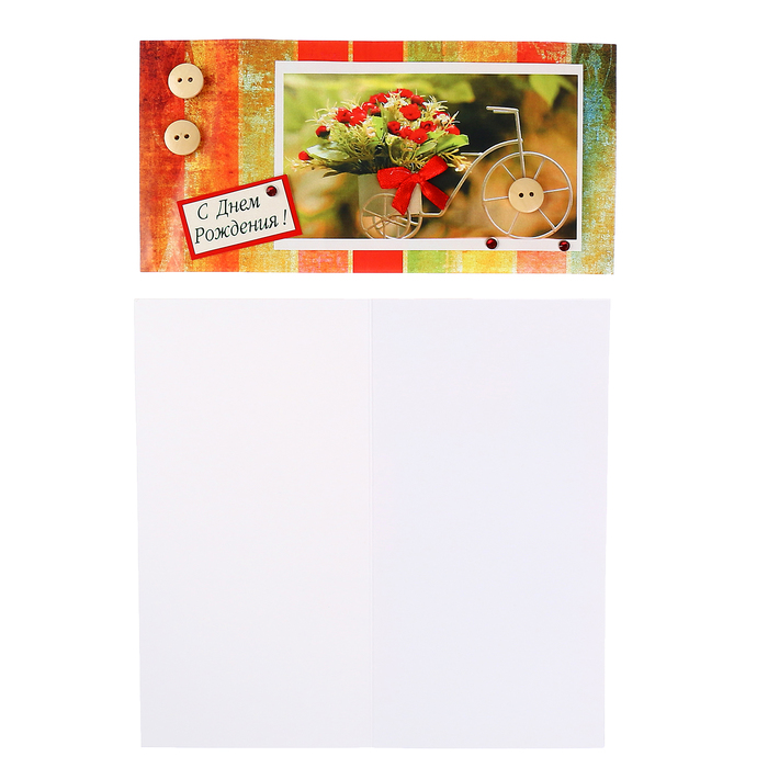 Открытка "С Днем Рождения!" велосипед с цветами, ручная работа