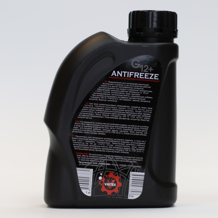 Антифриз VAITEX - 40 (G12+) красный 1 кг