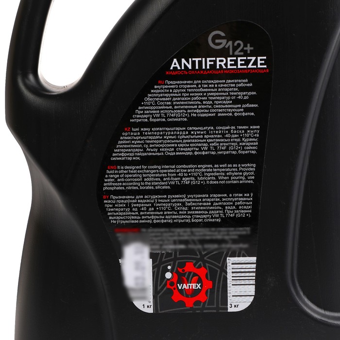 Антифриз VAITEX - 40 (G12+) красный 3 кг