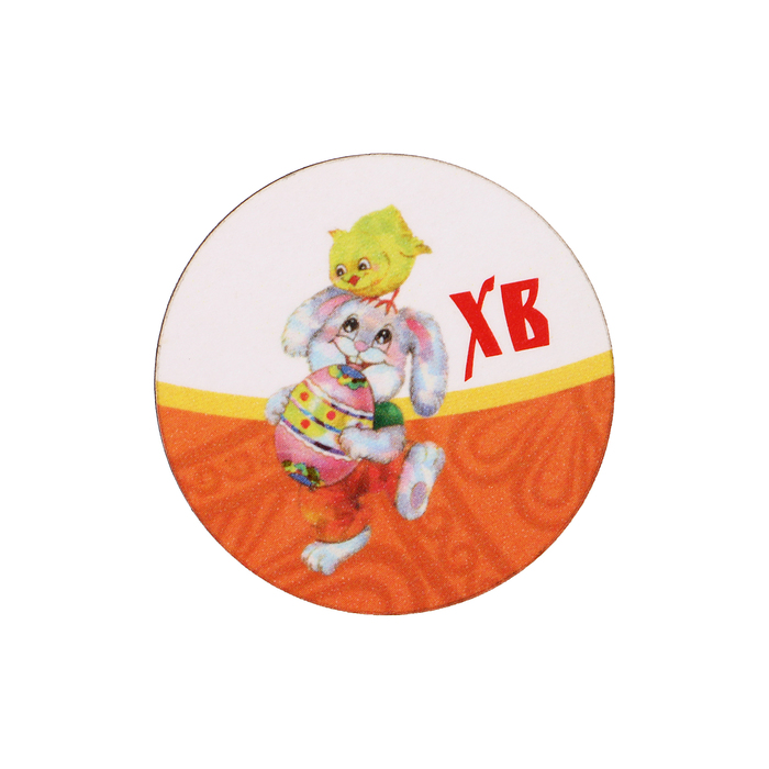 Магнит "ХВ" кролик и цыпленок, узоры; ассорти, 40 мм