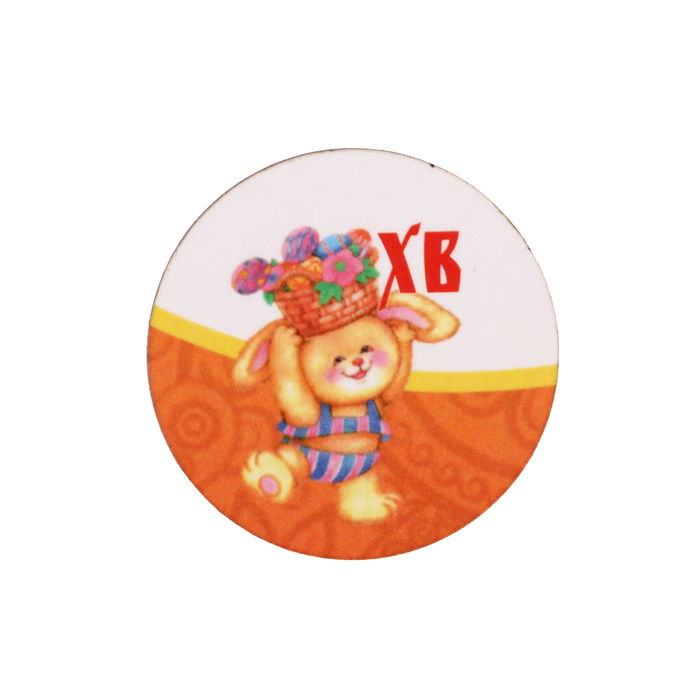 Магнит "ХВ" кролик с корзинкой, узоры; ассорти, 40 мм