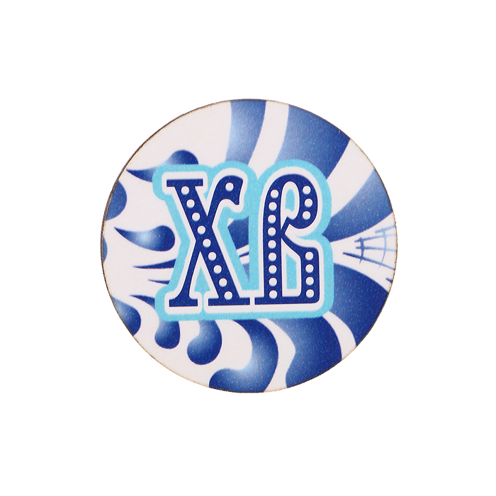 Магнит "ХВ" гжель; ассорти, 40 мм