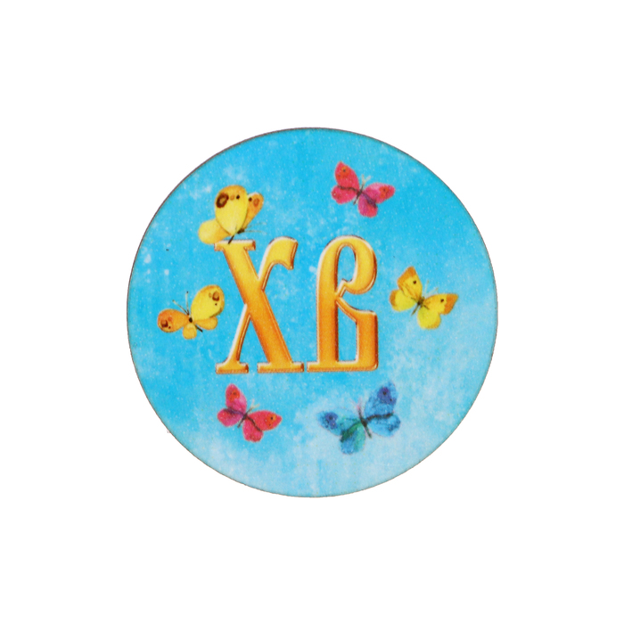 Магнит "ХВ" бабочки, голубой фон; ассорти, 40 мм