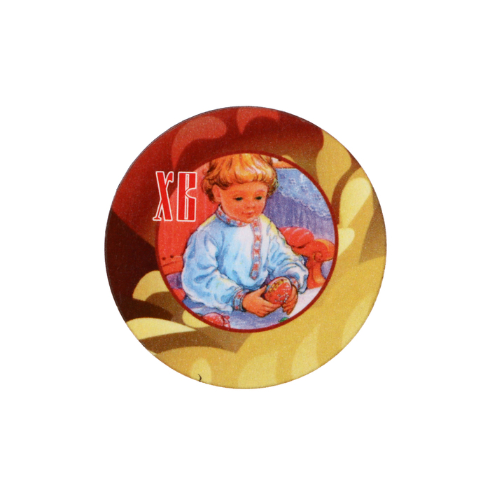 Магнит "ХВ" ребенок; ассорти, 40 мм