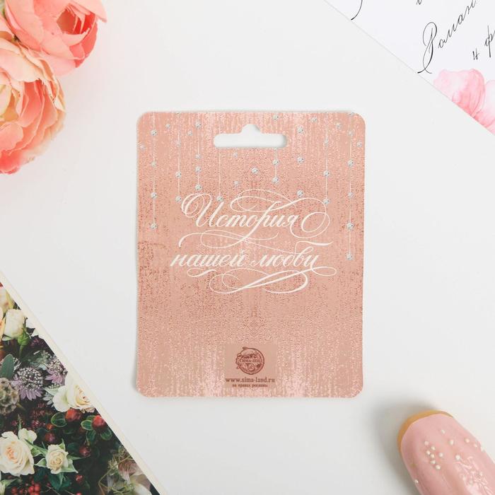 Замок с ключом "Совет да любовь"