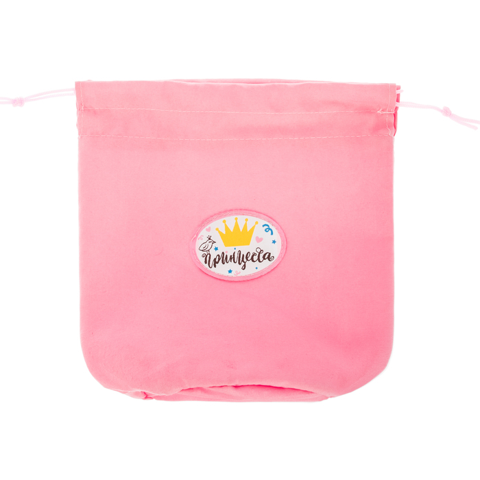 Косметичка-мешок "Для любимой малышки!"