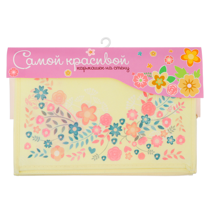 Кармашки подвесные "Самая красивая", 6 отделений