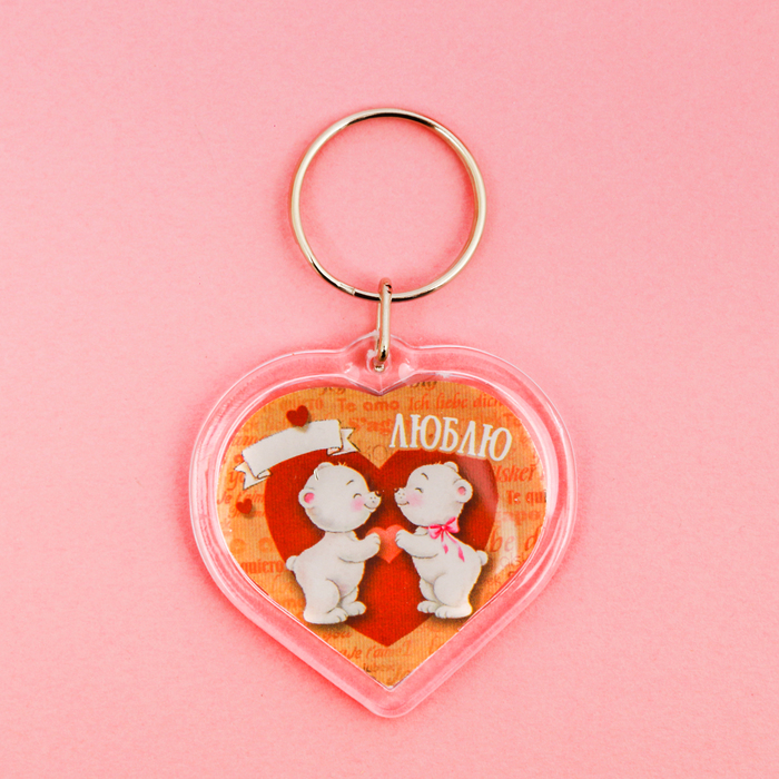 Брелок "Мишка"