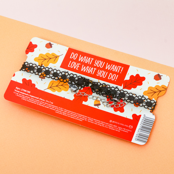 Чокер ажурный с подвеской "Лиса"