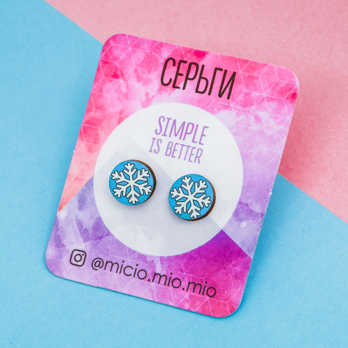 Серьги-гвоздики "Снежинки"