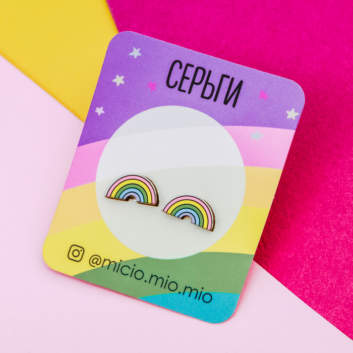 Серьги-гвоздики "Радуга"