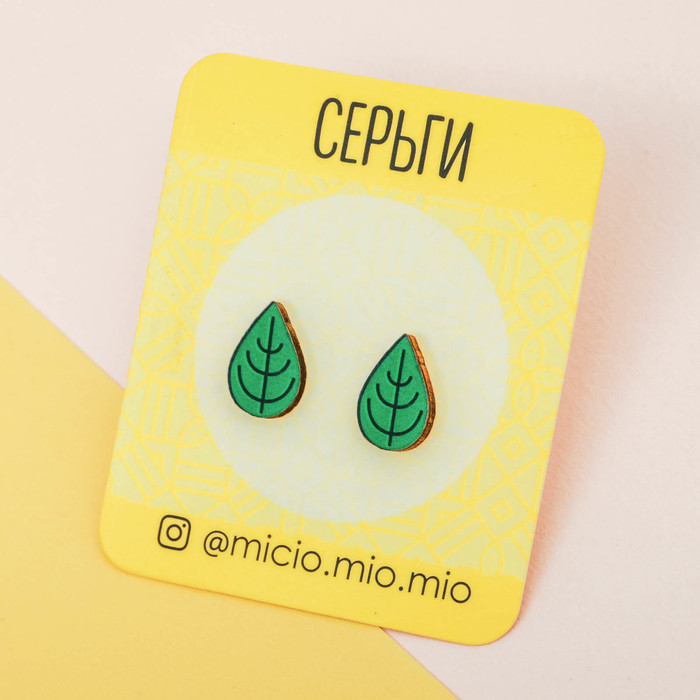 Серьги-гвоздики "Листья"