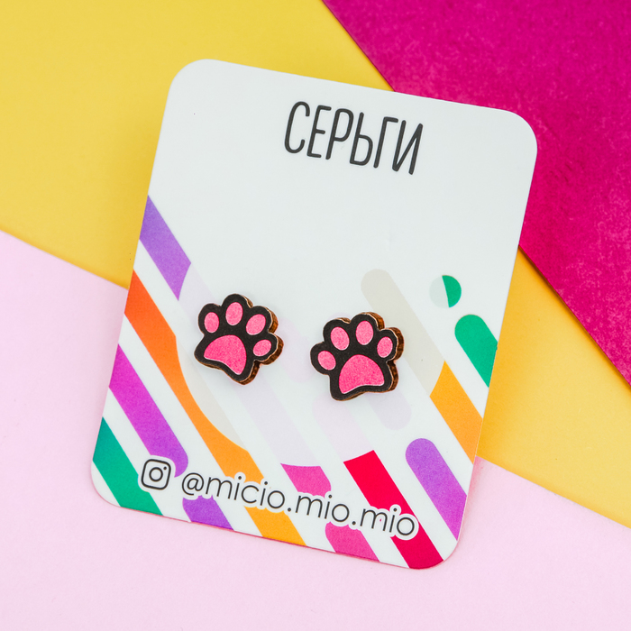 Серьги-гвоздики "Лапки"