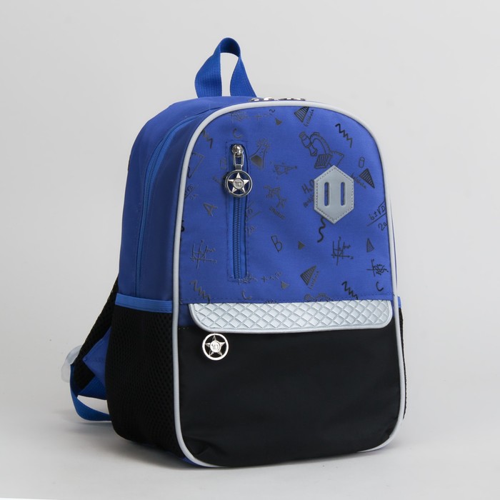 Рюкзак молодёжный "Наука", отдел на молнии, 2 наружных кармана, 2 боковые сетки, дышащяя спинка, цвет голубой