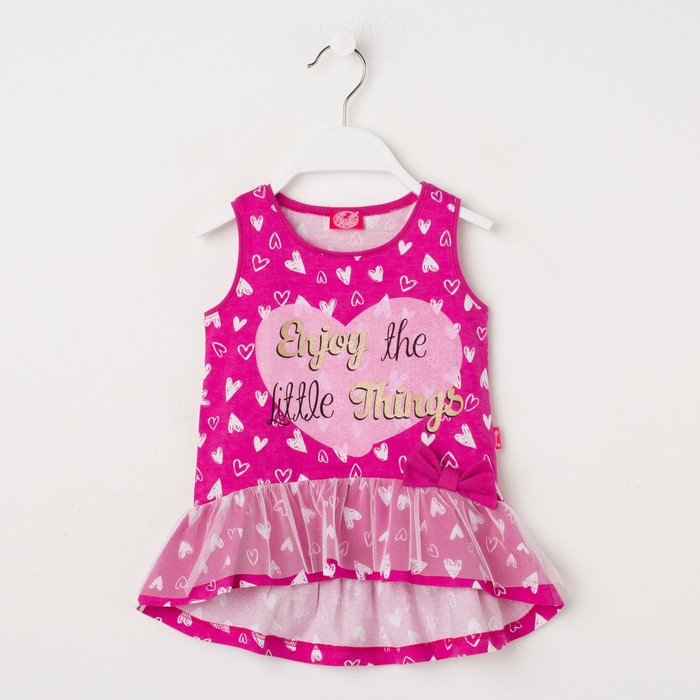Майка для девочки "Принцесса", рост 110 см, цвет фуксия, принт сердечки