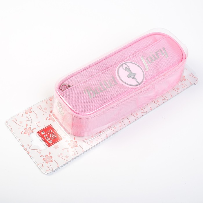 Пенал школьный на молнии 2отделения МИКС Балет