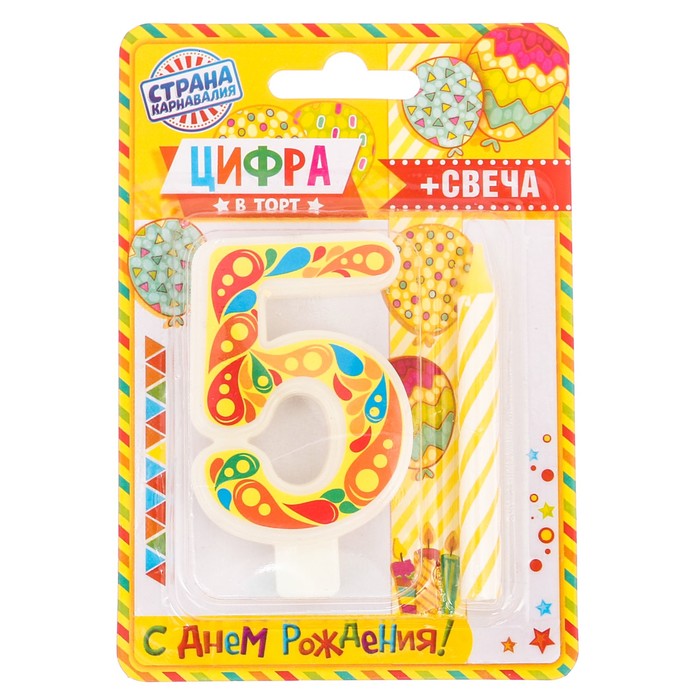 Свеча цифра "5"