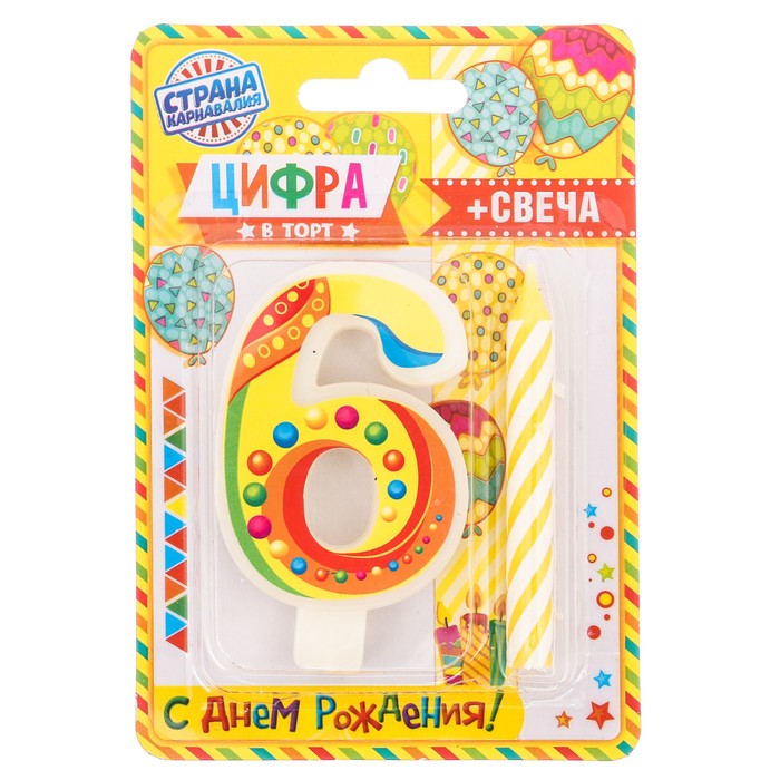 Свеча цифра "6"