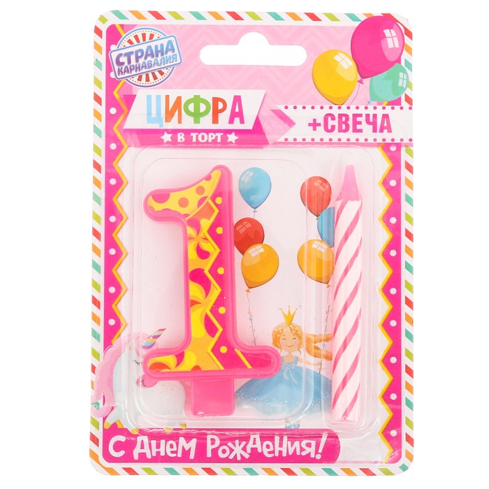 Свеча цифра "1"