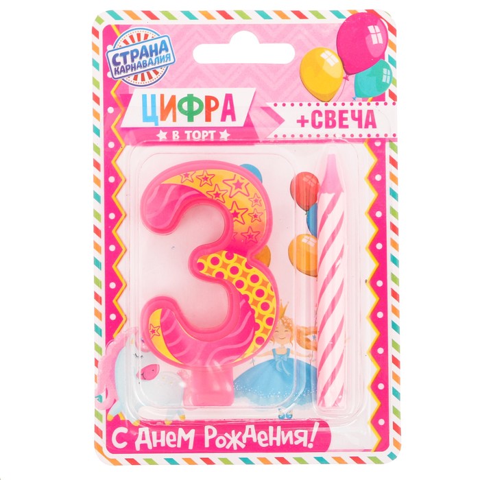 Свеча цифра "3"