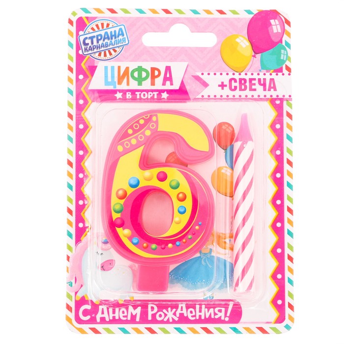 Свеча цифра "6"