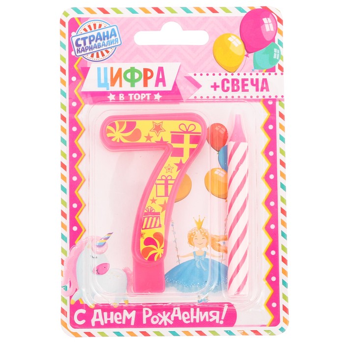 Свеча цифра "7"