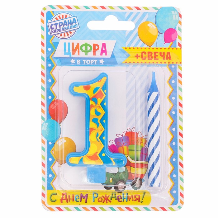 Свеча цифра "1"